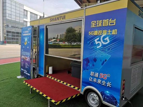 山东联通携手山推实现首个基于5G SA组网的推土机远程驾驶 盈丰会娱乐场