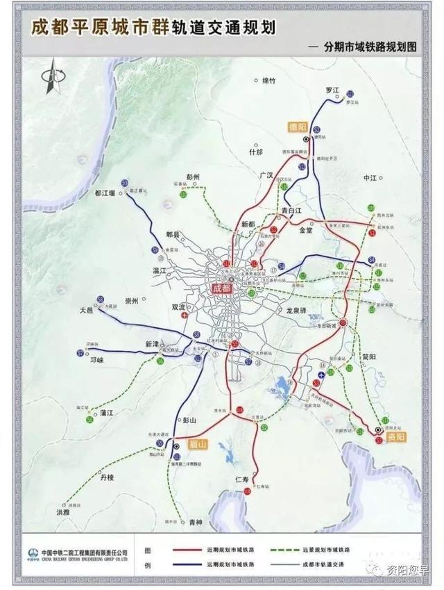 市群轨道交通规划》 近日通过专家评审 根据这一规划 未来成都与德阳