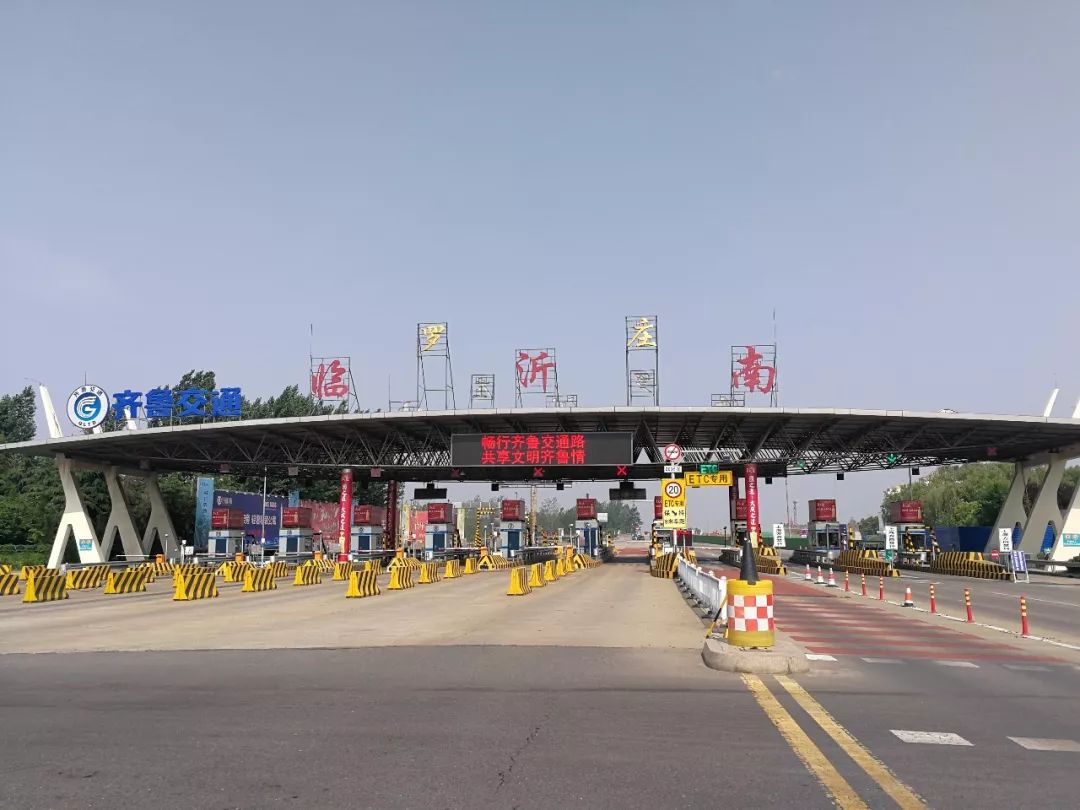 赣州南收费站正式恢复通车运营 - 赣州交通控股集团有限公司