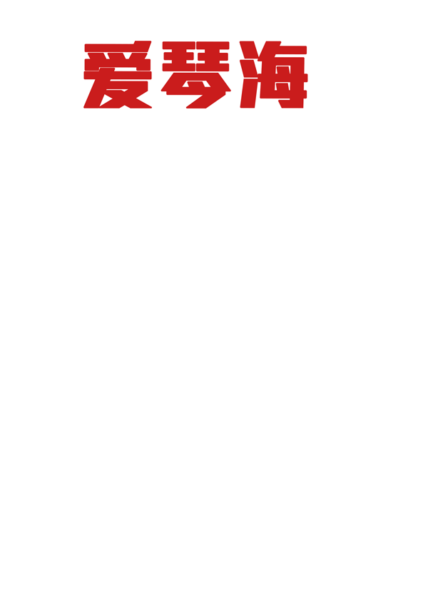 600_849 竖版 竖屏