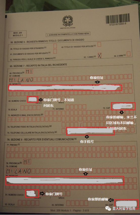 在意大利留学遇到居留过期怎么办？续居留方法