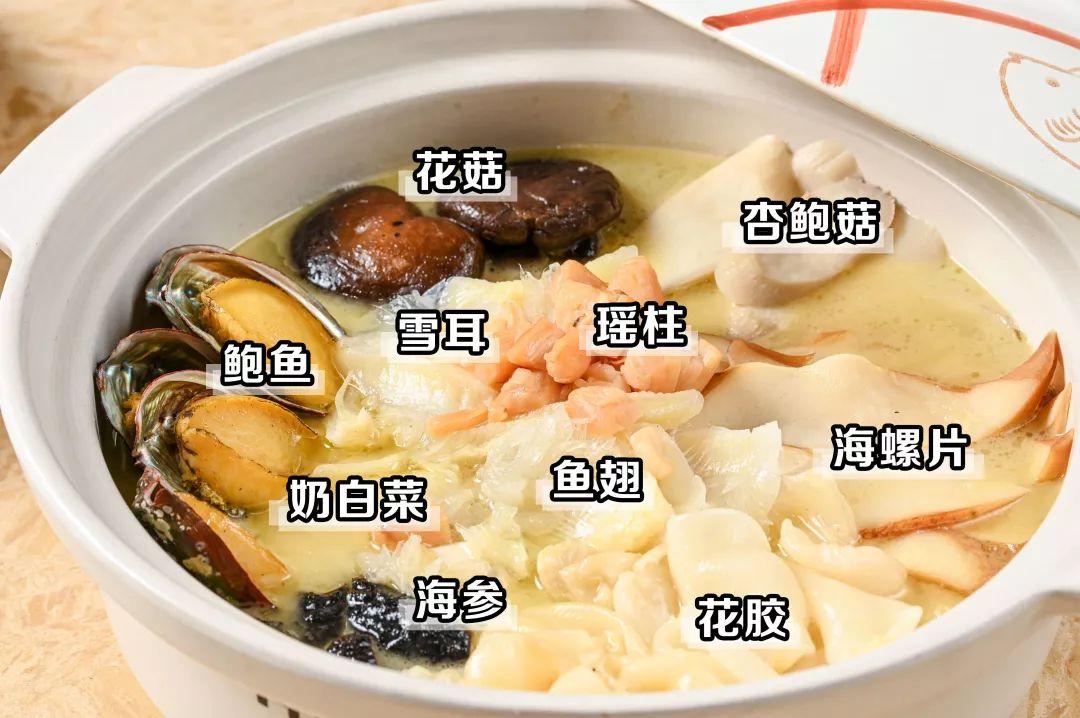 叹佛跳墙,还送乳鸽,佛山排队神店晖记2.0全新上线_食材