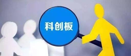 太能吸金了!科学城每年吸引活跃资本近千亿