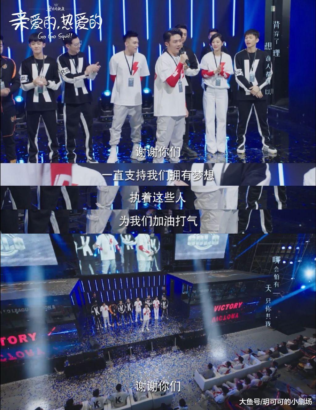 亲爱的热爱的:buff是kk拿冠军的最强助力,被替换的人早已揭晓_战队