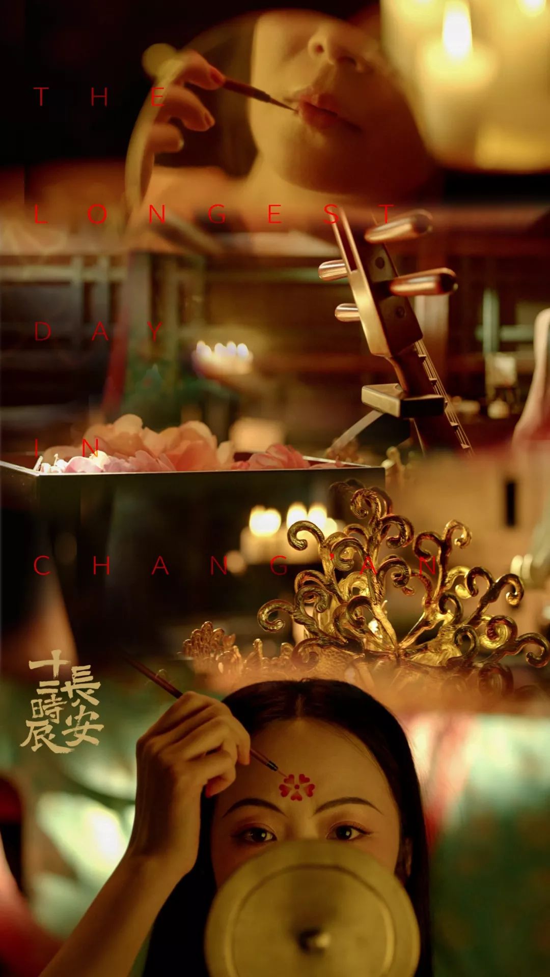 “太上玄元灯楼”就是个摩天轮，为啥到《长安十二时辰》里就成了古代黑科技？