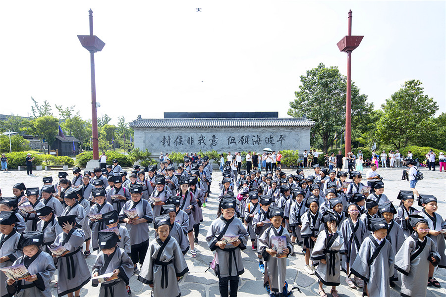 百名烟台学子戚继光纪念馆研学游 弘扬爱国主义精神