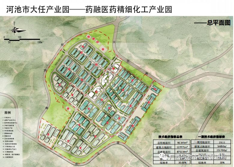 落地河池市工业园区大任产业园,规划用地约1300亩,计划总投资31亿元