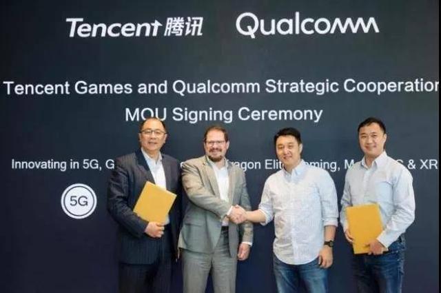 高通与腾讯达成战略合作,共同开发5G手游 澳门买球网站