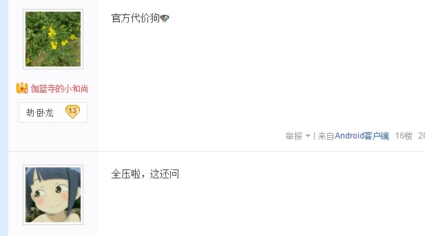还魂秘术