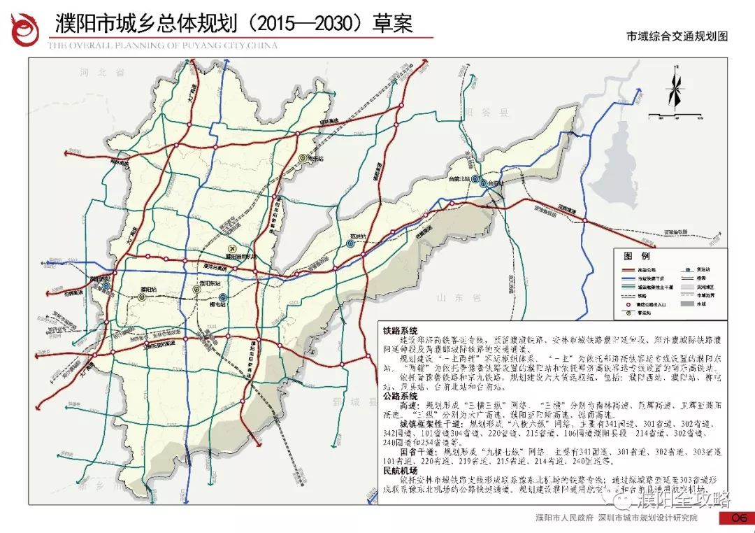 随州和信阳Gdp_随州到信阳的高速图(3)