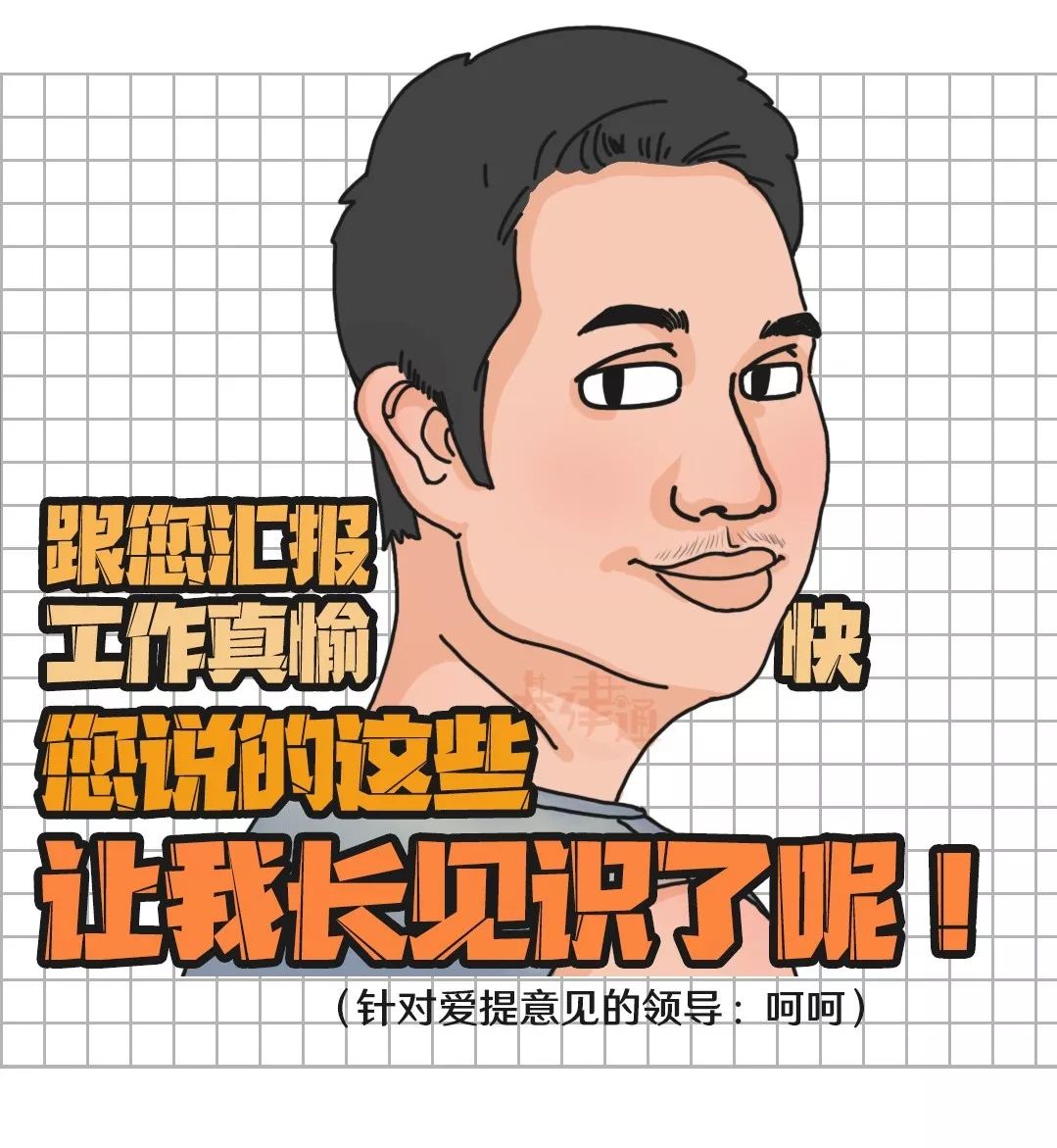 舔人口_人口普查图片(2)