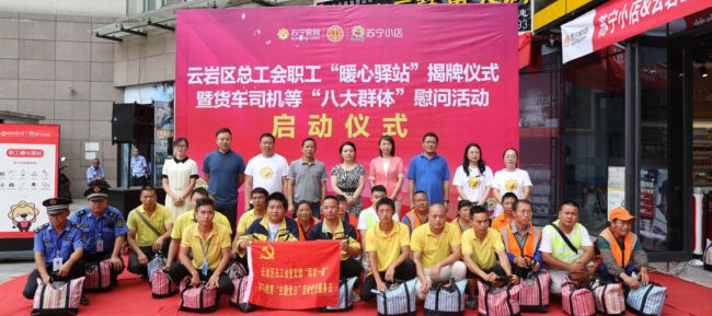 暖心!贵阳云岩区给户外劳动者建了“清凉之家” ag真人