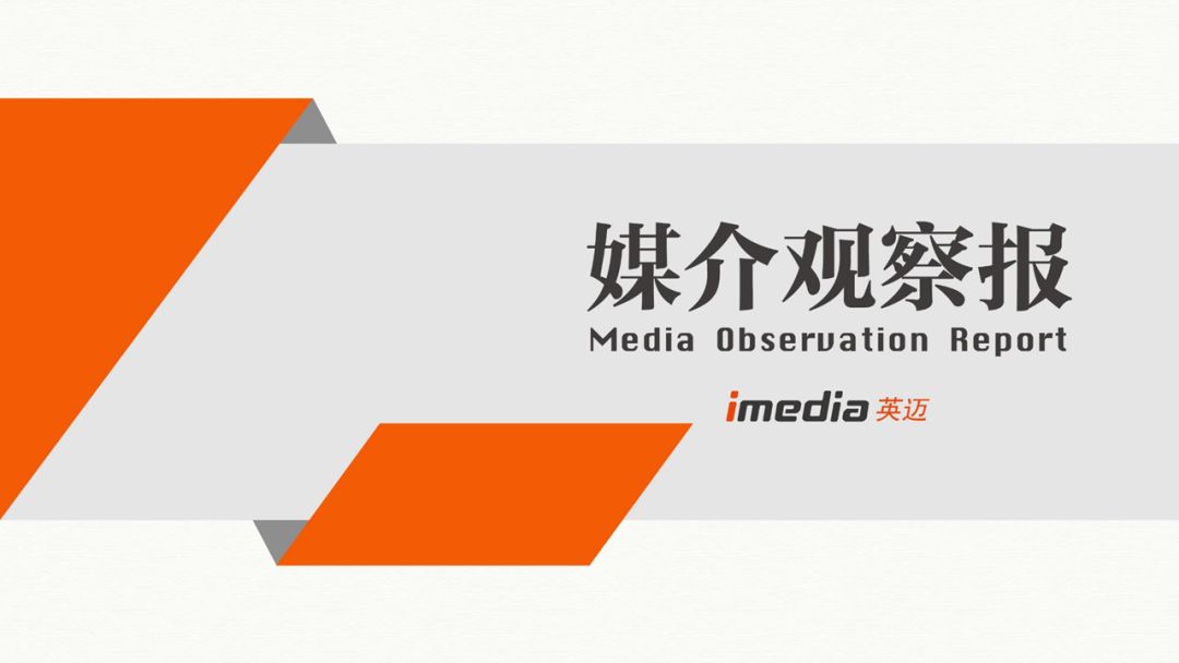 2019年 公益排行榜_界面新闻2019中国最透明慈善公益基金会排行榜发布