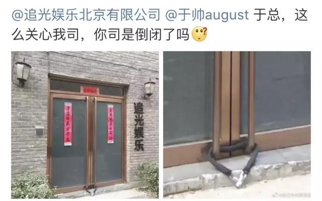 原创卜凡解约发酵！坤音老板“贷款道歉”，向ONER前经纪人宣战