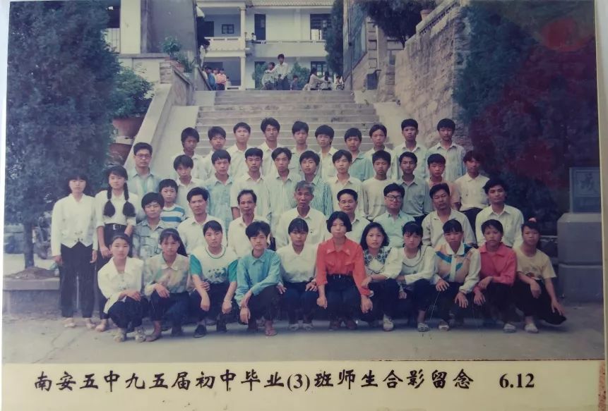 包括民俗风情,民间工艺等; 油园小学94届毕业照 6