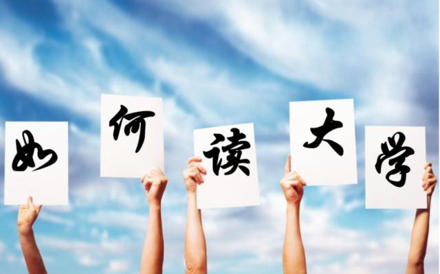 难度最高的大学专业,上大学比高中还苦,好在毕业都有金饭碗 SBF胜博发注册