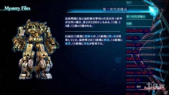 ps4游戏排行榜介绍 d75cee999c344a1687758d14f9c0961f.jpeg