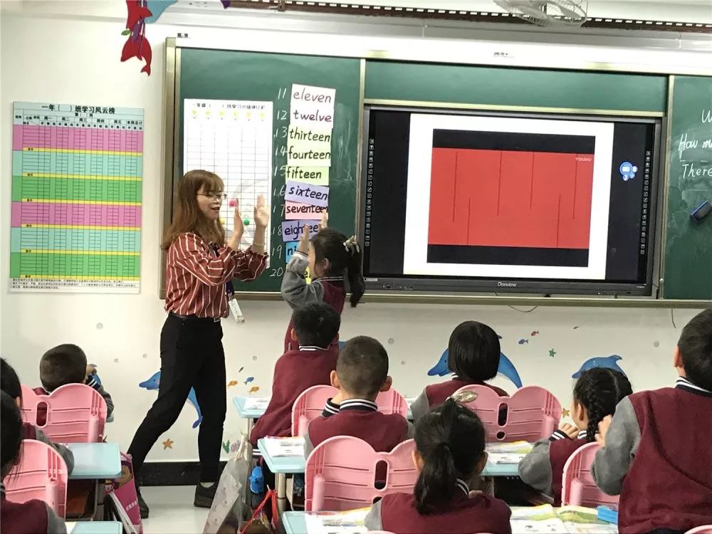 白云华附小学部英语课堂