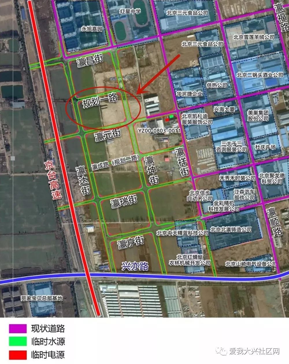 【大兴规划】大兴这个镇要修路!附近的居民有福啦!