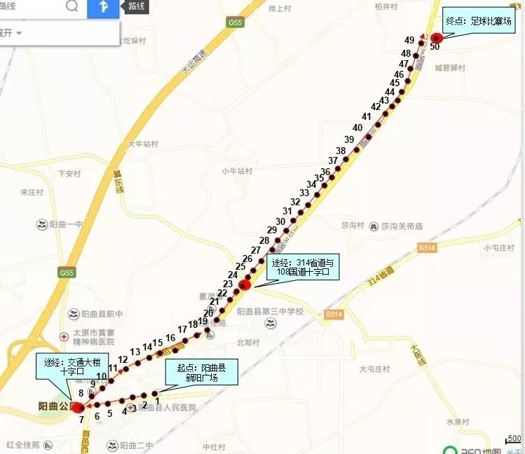 高君宇广场)→童子崖桥→涧河南路→县武装部→市民广场 古交传递路线