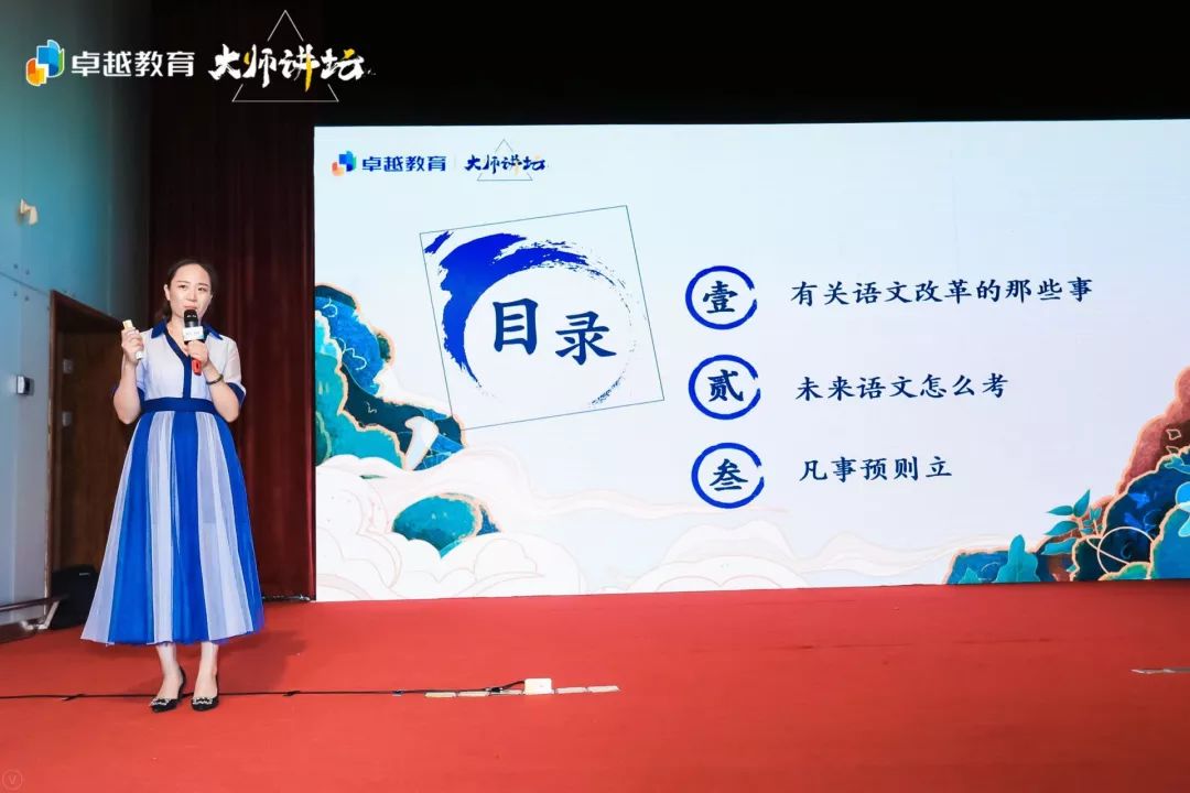 精彩回顾丨大师讲坛暨卓越教育课代表陈更巡回演讲(中山站)圆满落幕