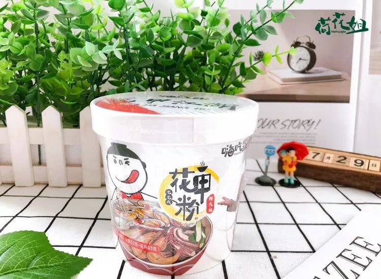 【荷花姐新品】嗨吃家 乐嗨家花甲粉