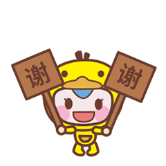 福利活动|新成员乐乐来了~抢先get 首发表情包!