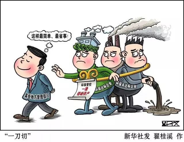 怎么才能控制住自己的情绪不冲孩子发火 e750117556694d59afbddd2898dff11e.jpeg