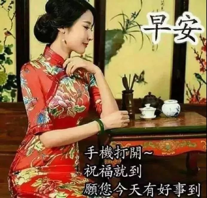 7月30日星期二朋友们早上好问候语图片早上好表情包