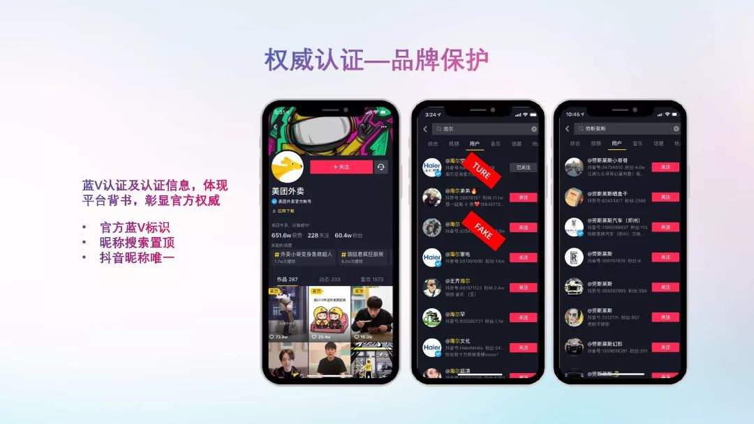 抖音注册虚拟账号安全吗知乎怎么弄