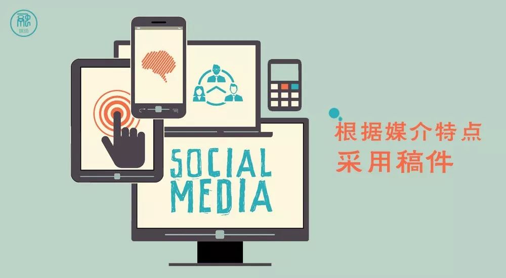 根据网站、app、微信、电视、报纸等不同分发渠道，新媒体部根据媒介特点
