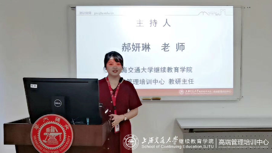 上海交通大学启东市名师名校长市级学科带头人专题能力提升研修班顺利