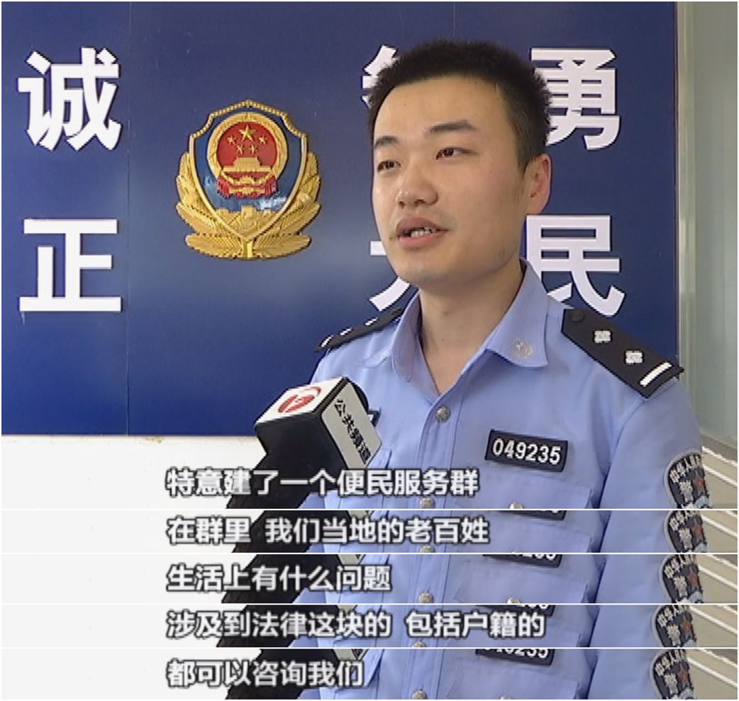 胆大包天!凤阳一男子竟将色情视频发到了警民