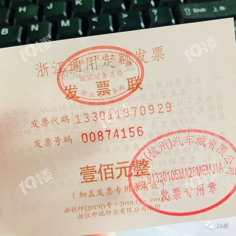 上牌照需要本人去 fa815f4168be4bdc995befe728d0f6dc.jpeg