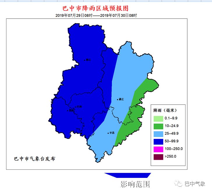 巴中人口_巴中市第七次全国人口普查公报 常住人口2712894人,3个区县常住人口超(3)