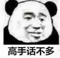 支付宝花呗搞了个小动作，网友一句话扎心了