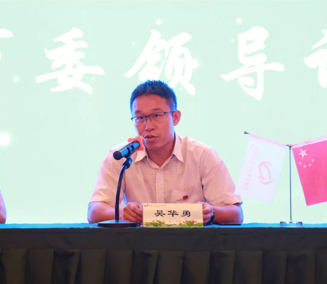 吴华勇书记在听取了财务总结汇报及谭会长作了上半年的工作报告和下