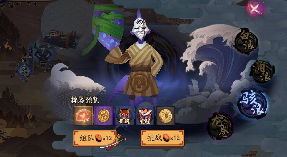 阴阳师荒川之战浪潮打法推荐:多鸩再次快乐,遇事不决就大蛇 188bet开户
