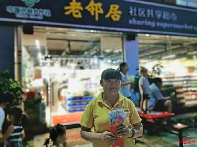 什么操作?“投资”500元开超市,一个季度的分红和返利就回了本 澳博赌博网娱乐