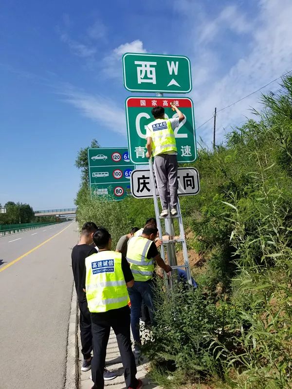 西长凤高速公路里程桩号及标志进行优化,调整,通过构建统一规范的公路