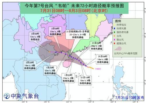 海南省7人口_海南省人口分布图(3)