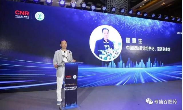 寿仙谷药业矢志打造有机国药第一品牌