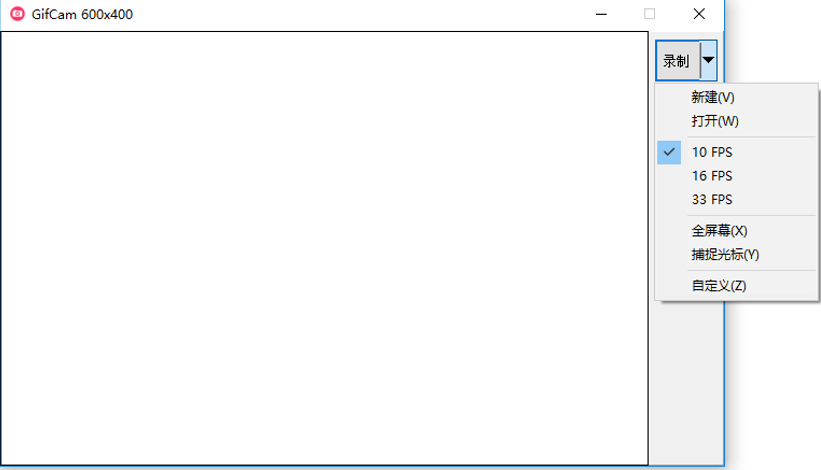 [软件]GifCam快速录制动态图工具