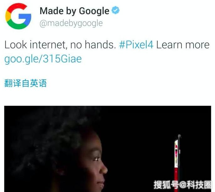 谷歌Pixel 4支持Face ID+隔空操作,第一次觉得华为苹果刘海好看 真人赌博的网站