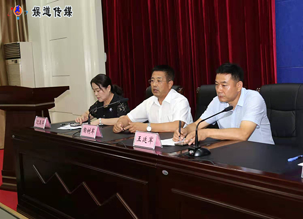 娱道文化传媒