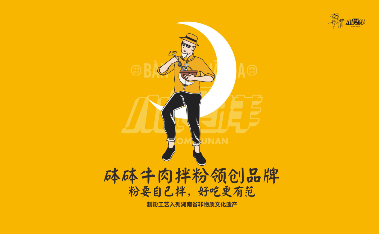 长沙美食排行_湖南小吃品牌排行榜,这一名出乎意料!