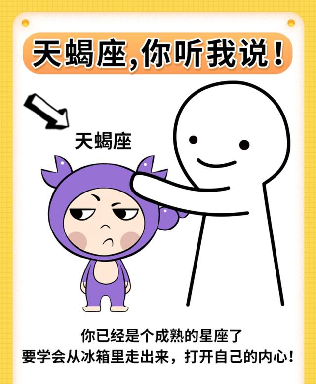 你说你是处女座的吗 当同事说我是处女座时，我在备忘录写了三千字反驳