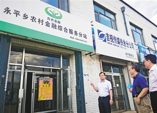 扶余市经济总量_扶余市(2)