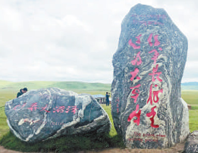 红军走过这片草原(壮丽70年 奋斗新时代·记者再走长征路)