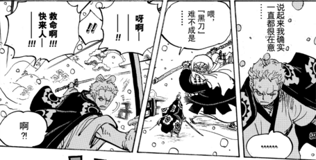 牛鬼什么什么成语_成语故事图片